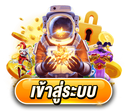 VP99PLUS SLOT กำไรดี