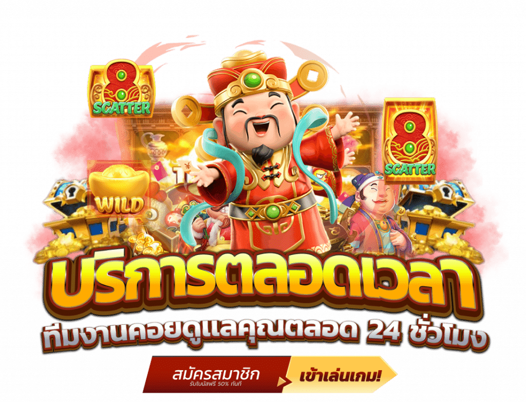 VP99PLUS เล่นง่าย